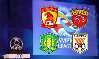 亚冠16强抽签出炉 亚冠16强抽签出炉